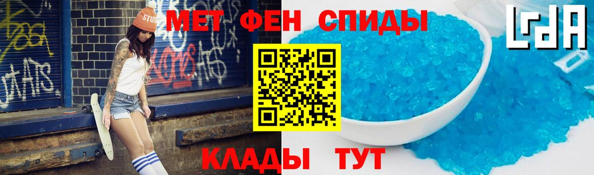 Амфетамин 97%  АМФЕТАМИН  Скопин  Вход с VPN 