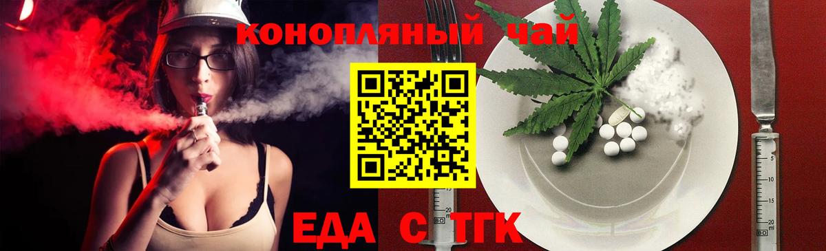 Canna-Cookies марихуана  Вход с VPN  Скопин 