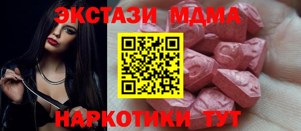 Ecstasy  ЭКСТАЗИ louis Vuitton  Вход с VPN  Скопин    ONION  ЭКСТАЗИ ешки 