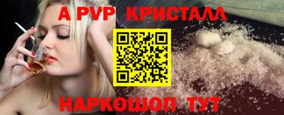 ALPHA PVP Нягань