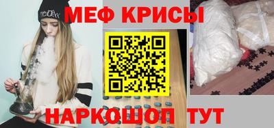 винт Обнинск