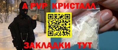 круглые Партизанск