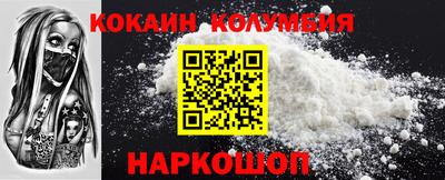 мяу мяу кристалл Обь