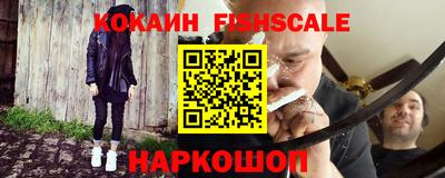 мяу мяу кристалл Обь