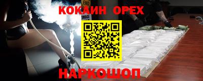 прущий лед Пенза