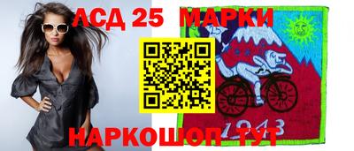 мяу мяу кристалл Обь