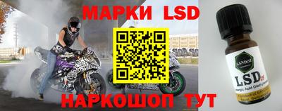 круглые Партизанск