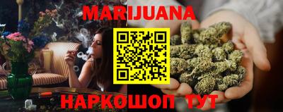 круглые Партизанск