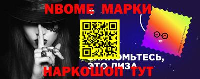 круглые Партизанск
