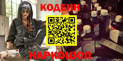 прущий лед Пенза
