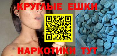 прущий лед Пенза