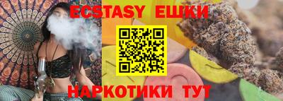 прущий лед Пенза
