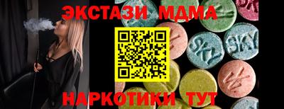 винт Обнинск
