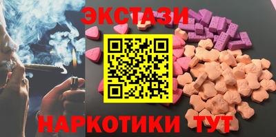 винт Обнинск