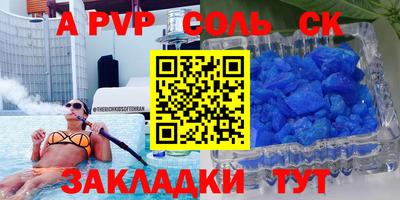 круглые Партизанск