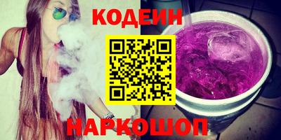 мяу мяу кристалл Обь