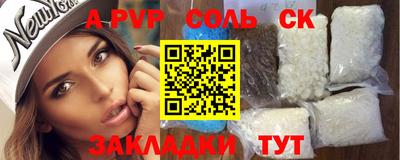 винт Обнинск