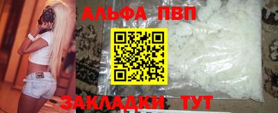 ALPHA PVP Нягань