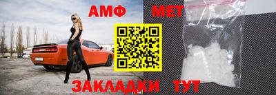винт Обнинск