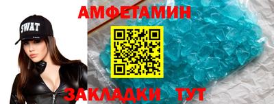 прущий лед Пенза