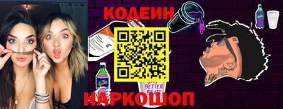 прущий лед Пенза