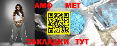 прущий лед Пенза