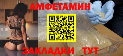 прущий лед Пенза