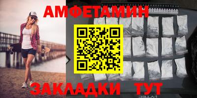 круглые Партизанск