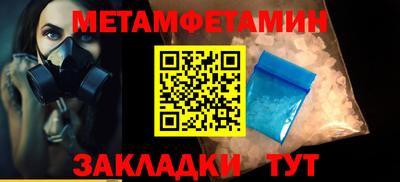 круглые Партизанск