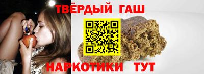 прущий лед Пенза