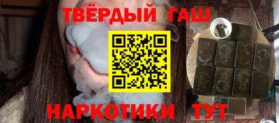 винт Обнинск