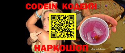 прущий лед Пенза