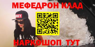 ALPHA PVP Нягань