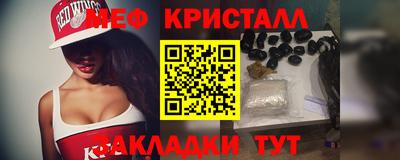 прущий лед Пенза