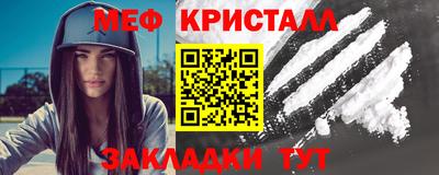 винт Обнинск