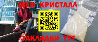 винт Обнинск