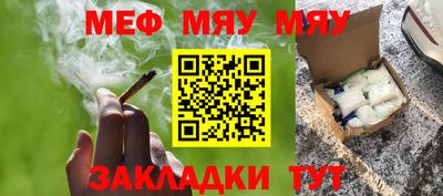 круглые Партизанск