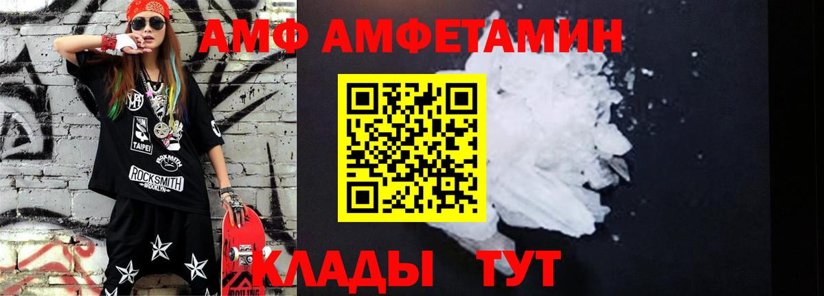 Метамфетамин Декстрометамфетамин 99.9%  Вход с VPN  Метамфетамин Декстрометамфетамин 99.9%  Первитин  Скопин 