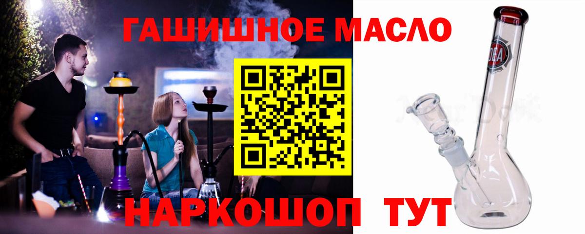 ГАШИШ  Меф МЯУ МЯУ  Марихуана  Скопин  Вход с VPN  Меф МЯУ МЯУ   Метадон  Кокаин  Амфетамин  