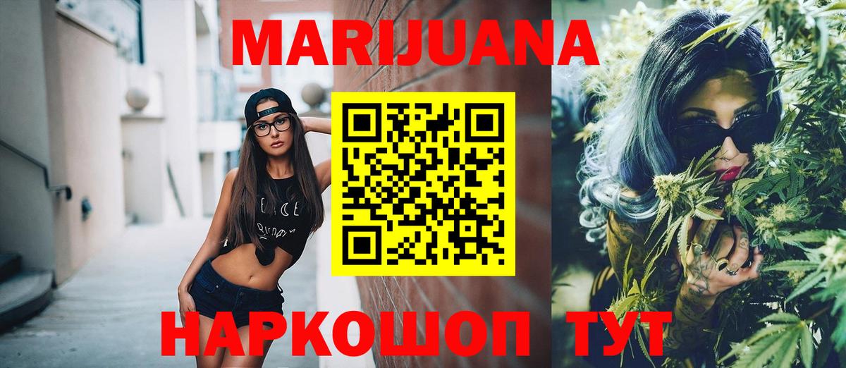 Конопля конопля  Вход с VPN  Скопин  Каннабис AK-47  Бошки марихуана план 