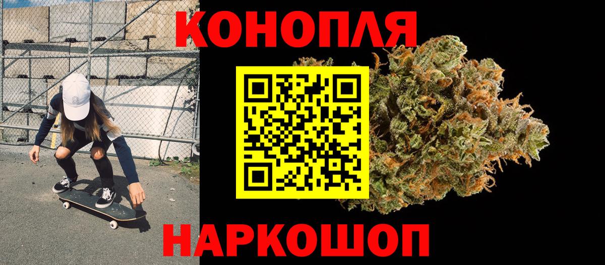 МАРИХУАНА MAZAR Скопин